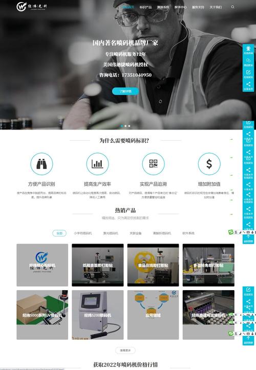 南京做网站建设的公司