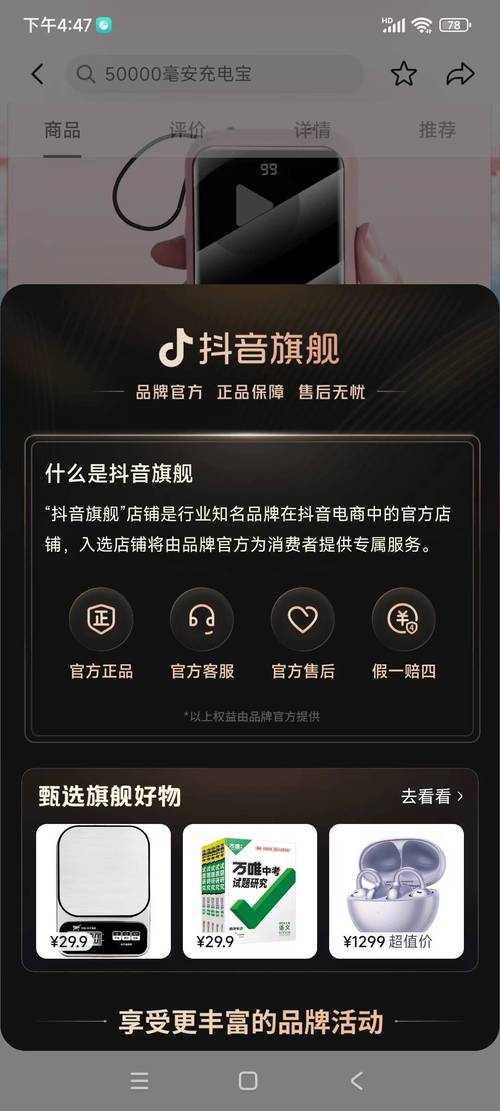 抖音24小时自助免费下单软件有哪些，玄月科技抖音业务网站