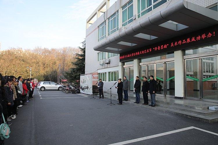 墨韵网络科技有限公司