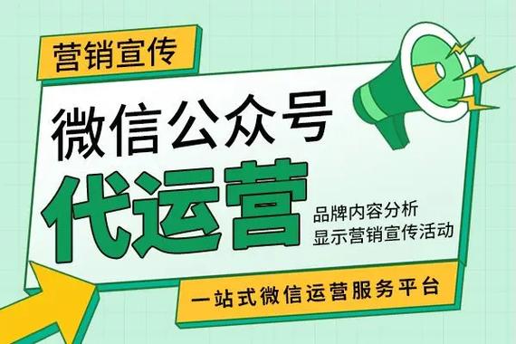 网络营销总结微信公众号