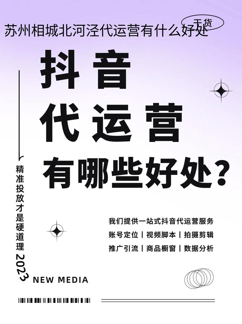 四代爱刷抖音，抖音便宜业务网站推荐