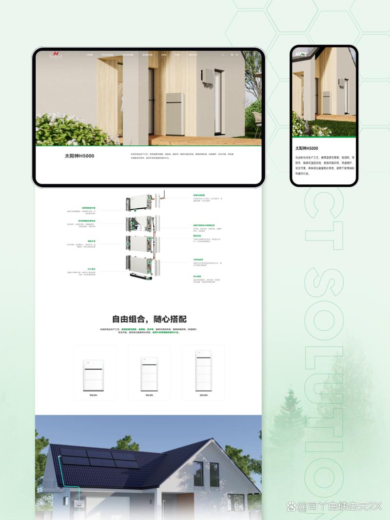 网站建设公司排行杭州