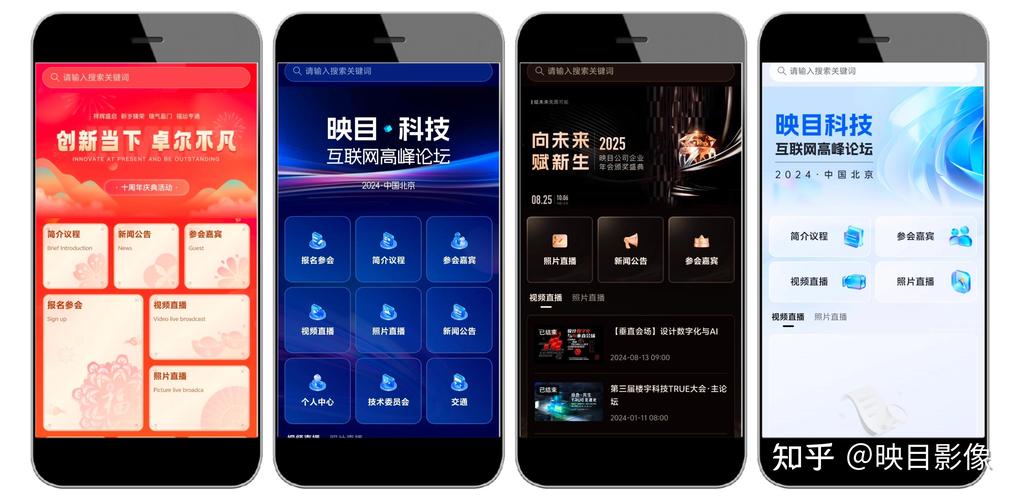 微网站建设需付费吗