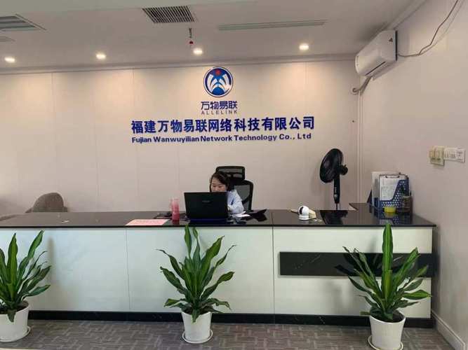 要的网络科技有限公司