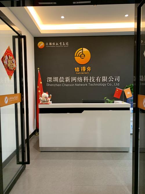 深圳市普通网络有限公司