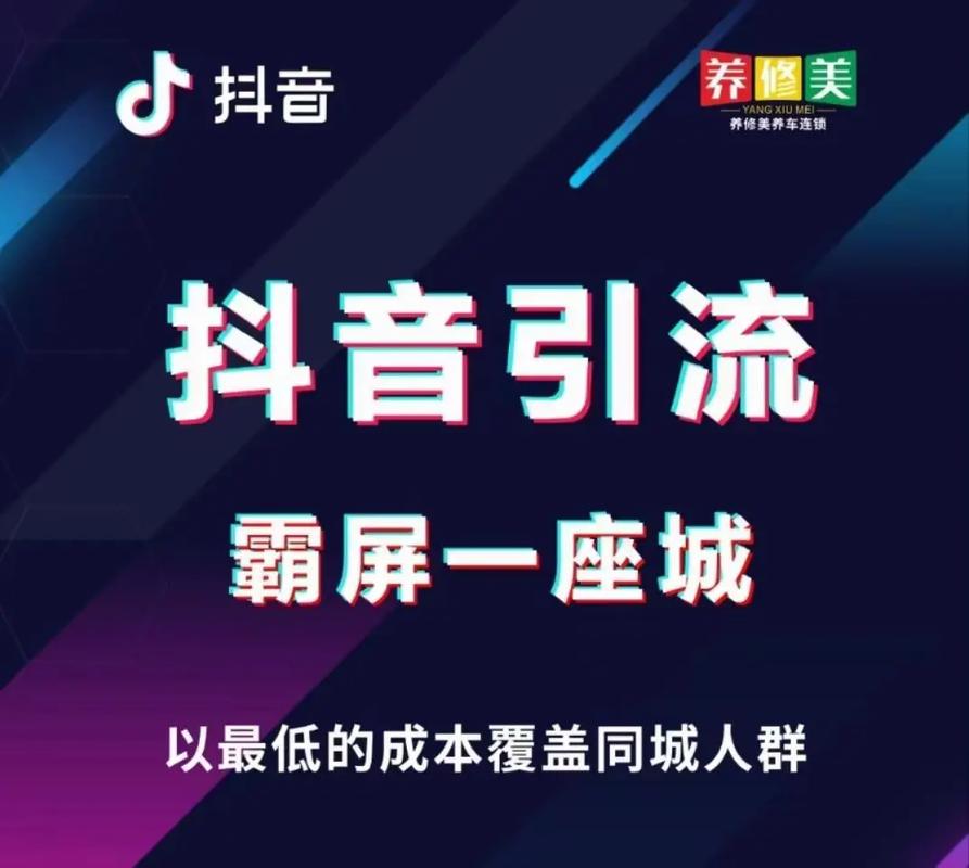 抖音在线自助业务平台闪电云商城，最便宜dy赞网站