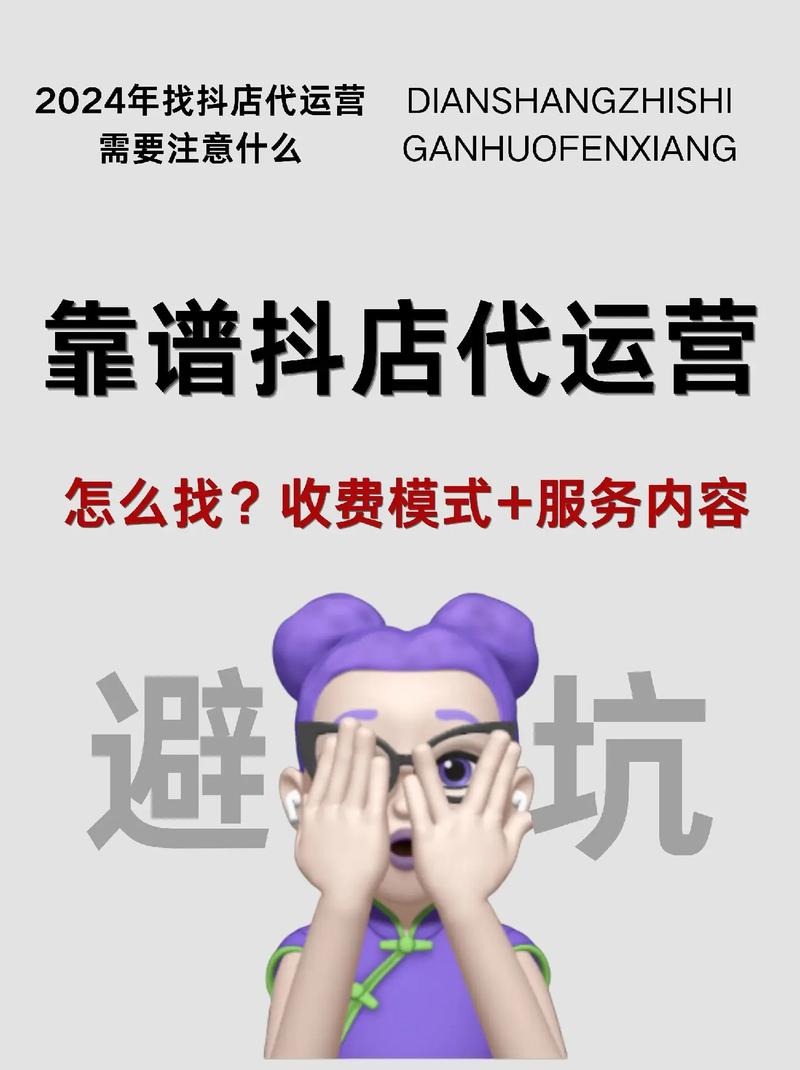 子轩代刷网抖音，抖音做精准推广业务