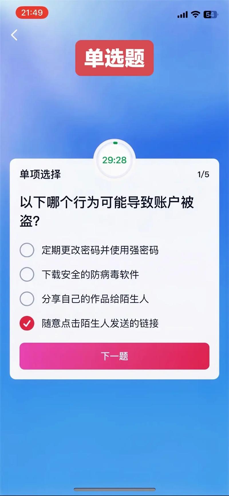 抖音抖音粉丝秒刷,代刷网抖音号解封