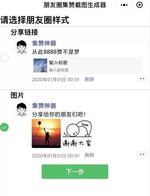 抖音一元刷赞自助,抖音代刷礼物怎么刷