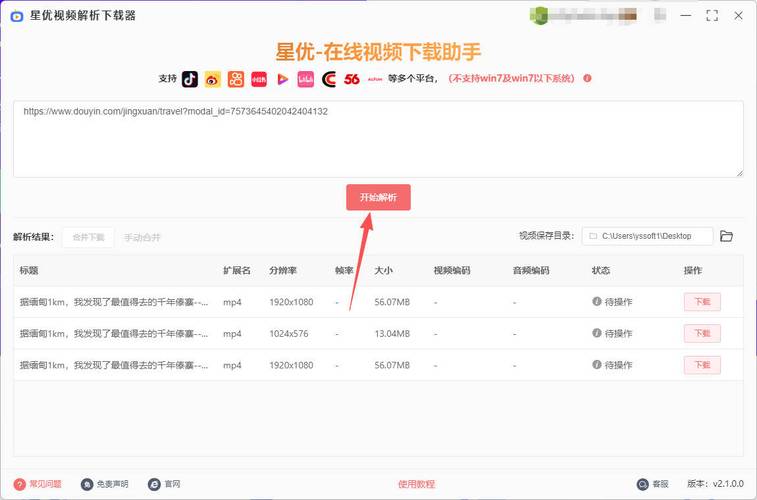 抖音刷赞网址秒到，qq刷访客网站免费抖音业务