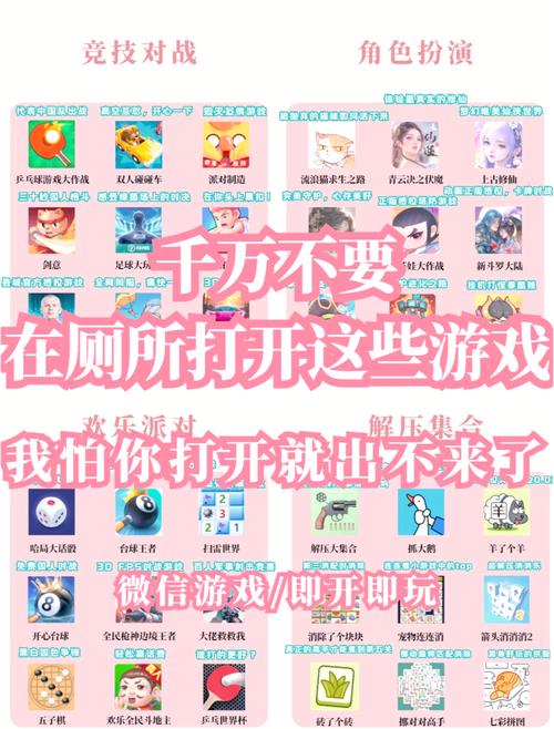 微信小游戏网络有问题