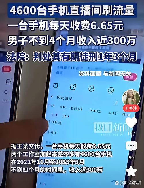 抖音刷浏览量后果怎么样，抖音最稳业务代刷网