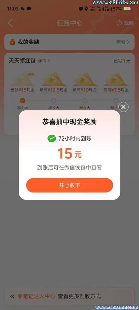 抖音点赞自助平台下单网,抖音业务平台免费下载官网