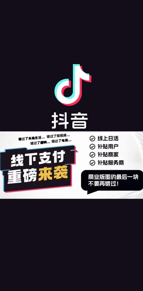 抖音在线刷双击在线，dy低价代刷网支持vx支付