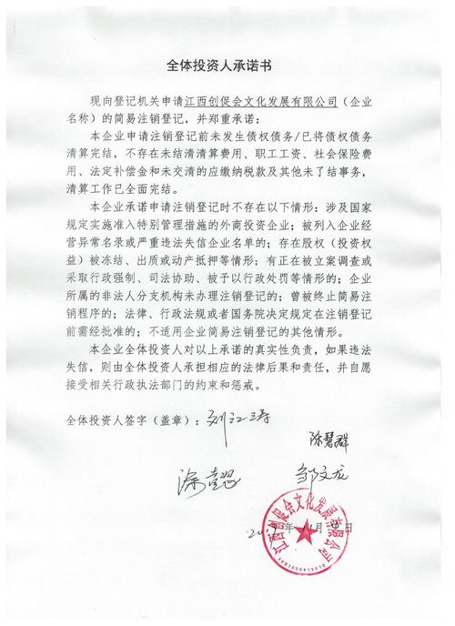 南昌网络公司立荐2火星