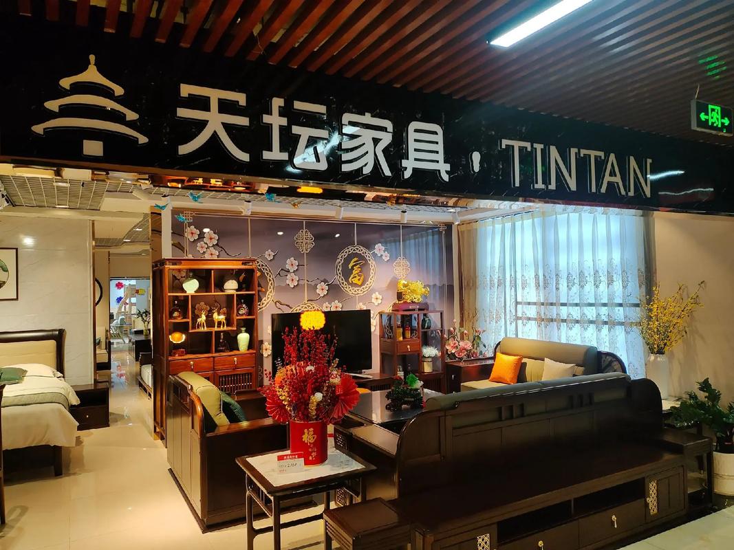 家居用品东莞网站建设