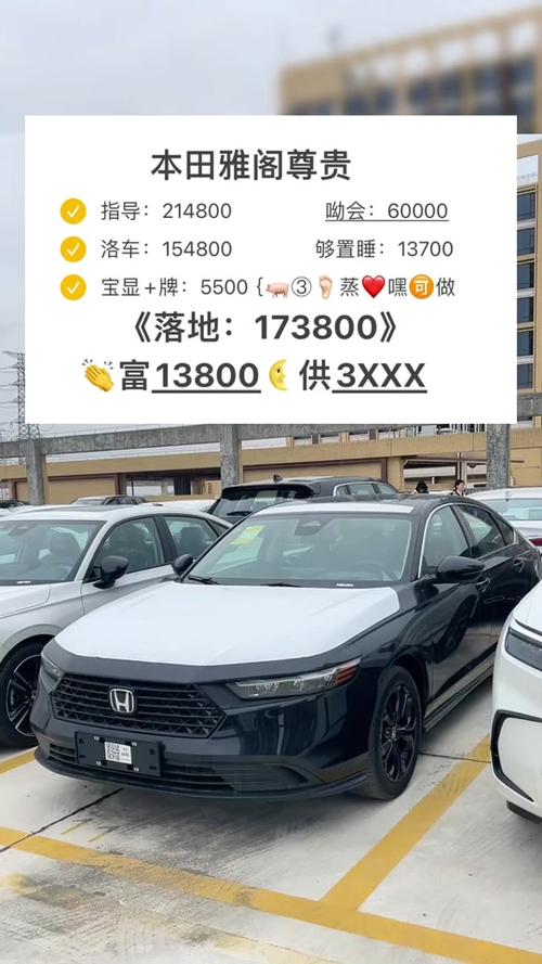 专业抖音自助下单平台，11代雅阁刷抖音