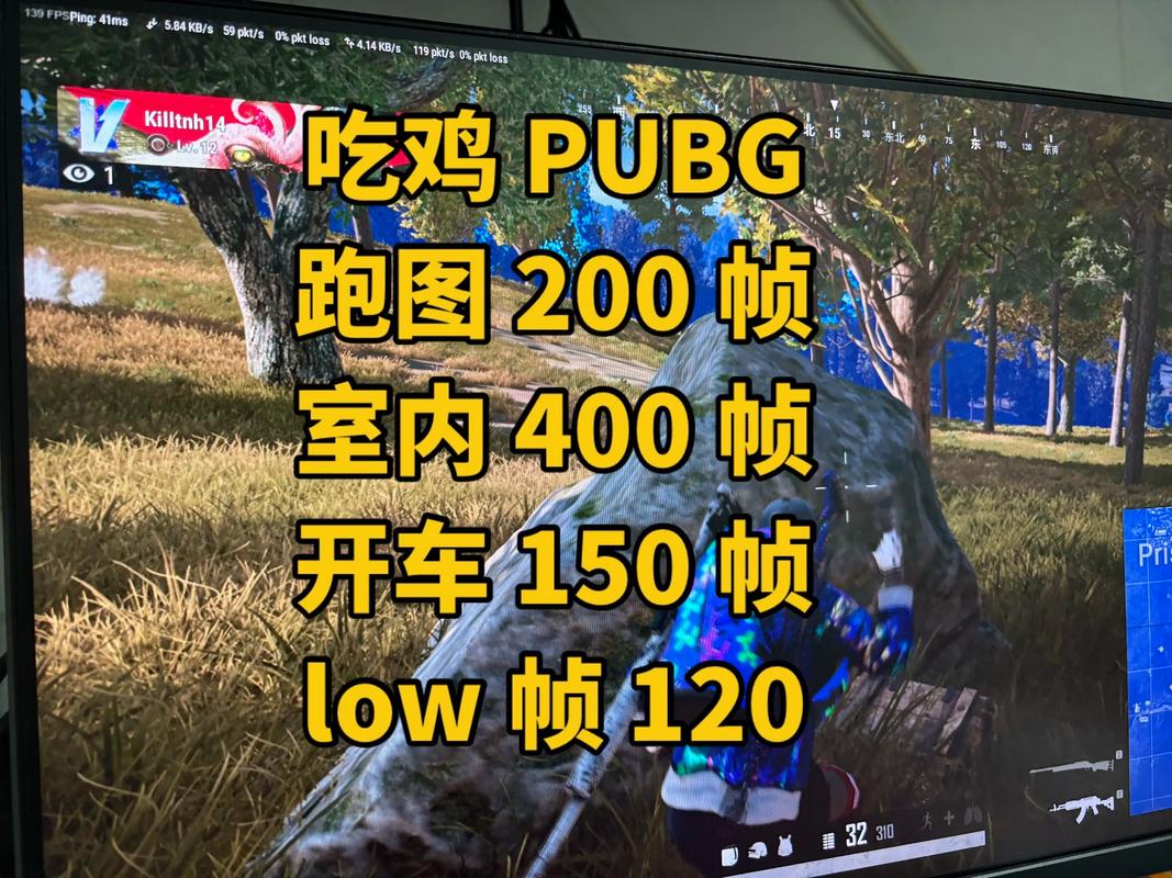 吃鸡全开电脑配置