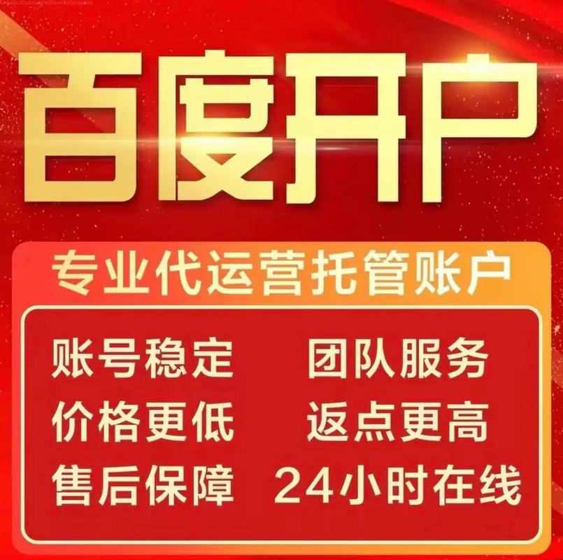 网络关键词推广有效果吗