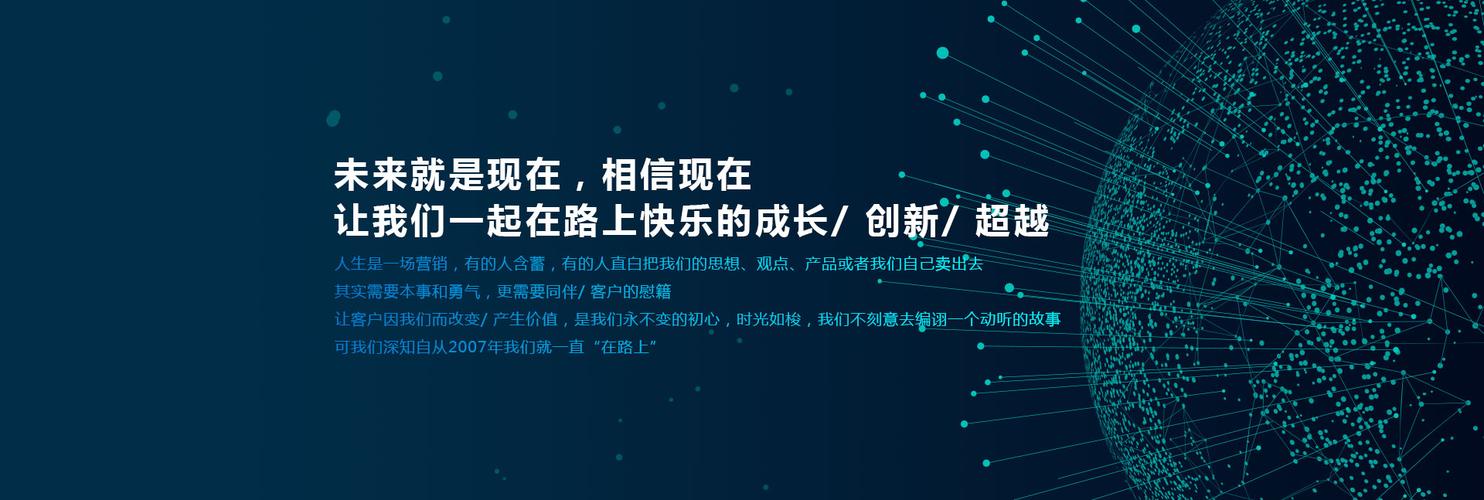 巴彦倬尔网络整合营销