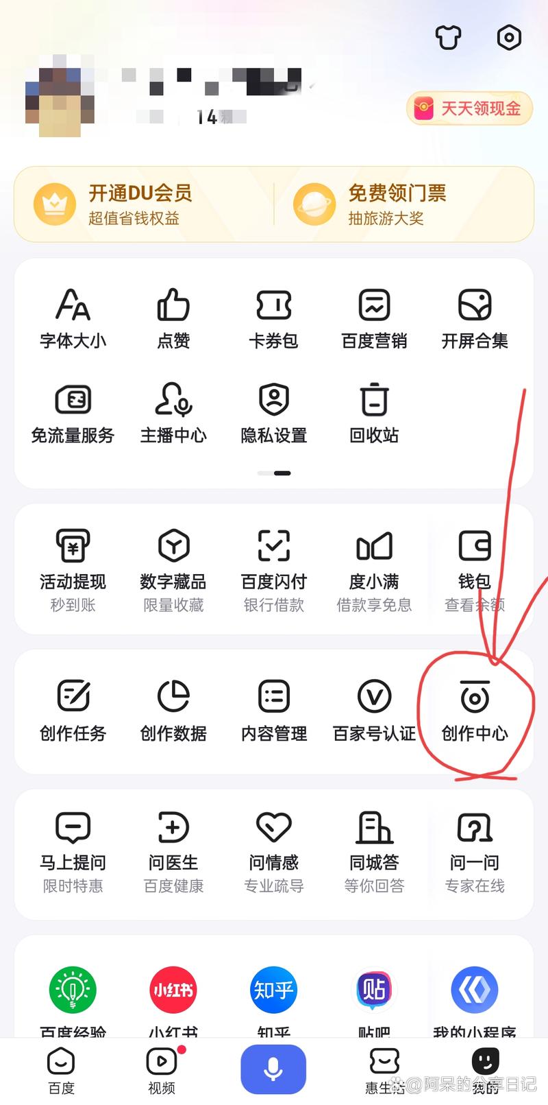微博点赞自助服务在哪，极梦抖音业务