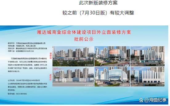 日照国际网站建设方案