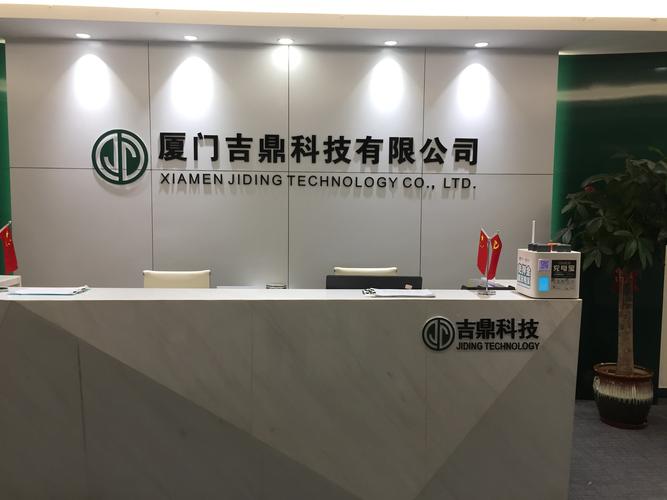 厦门专业网站建设的公司