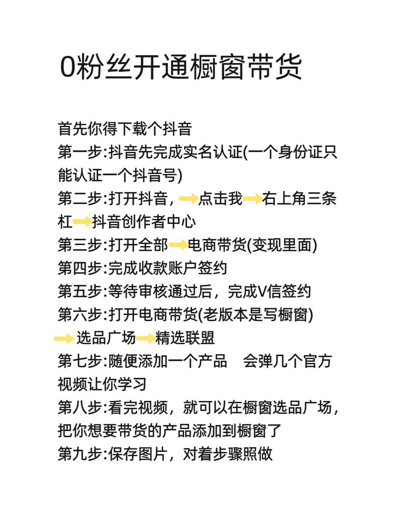 小红书自助业务怎么做，代刷网抖音刷粉