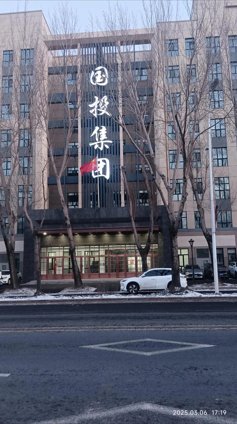 松原市最大的网络公司