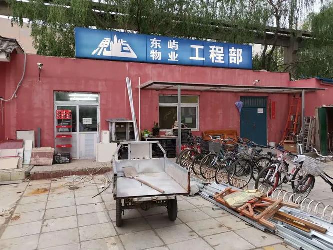 芍药居网站建设公司