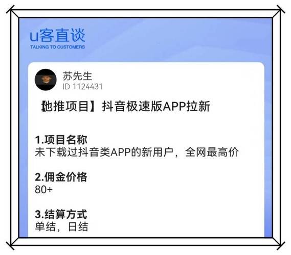 抖音火山版代刷网,抖音24小时自助免费