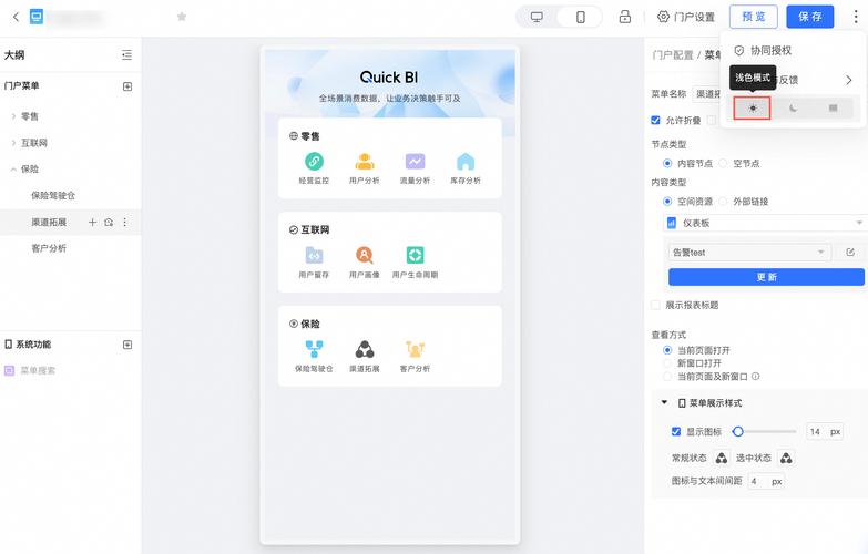 移动网站建设是什么