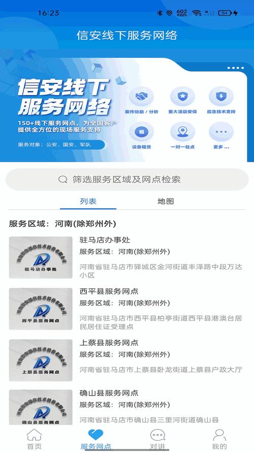 快云助手网站建设视频