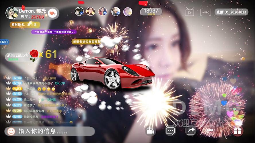 抖音直播代刷礼物，抖音代刷在线平台