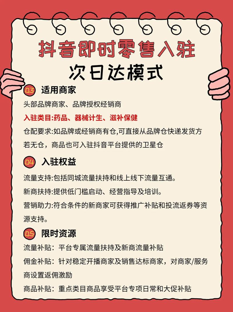 手机抖音业务秒刷网低价，dy币业务自助下单平台在线
