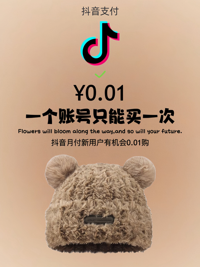 抖音秒刷三十赞,小熊抖音业务