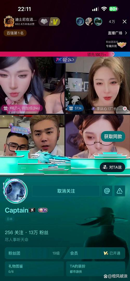 快抖音刷双击秒刷，抖音直播间真人互动业务