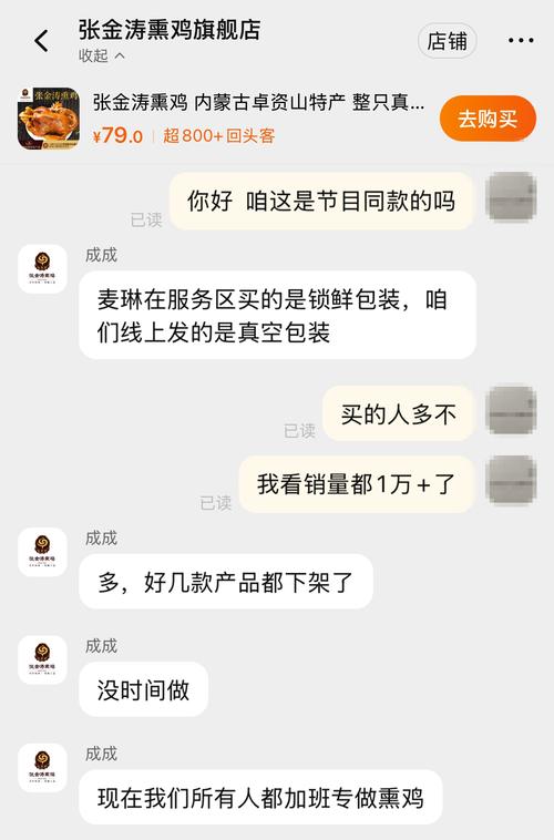 网络陪聊天真人下单淘宝