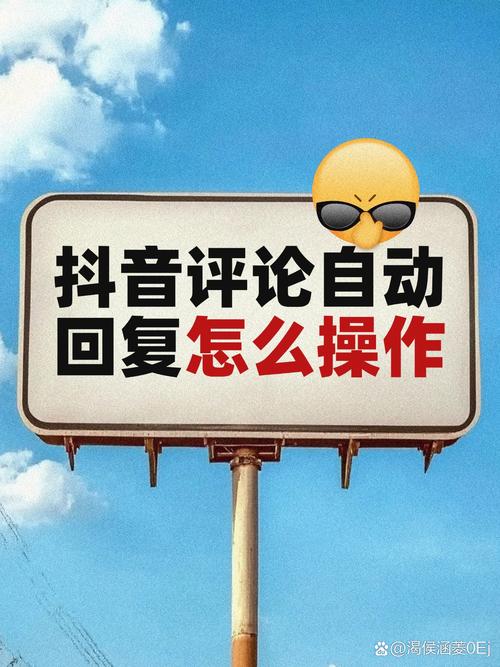 抖音秒刷评论软件手机版，哪里可以刷dy死粉