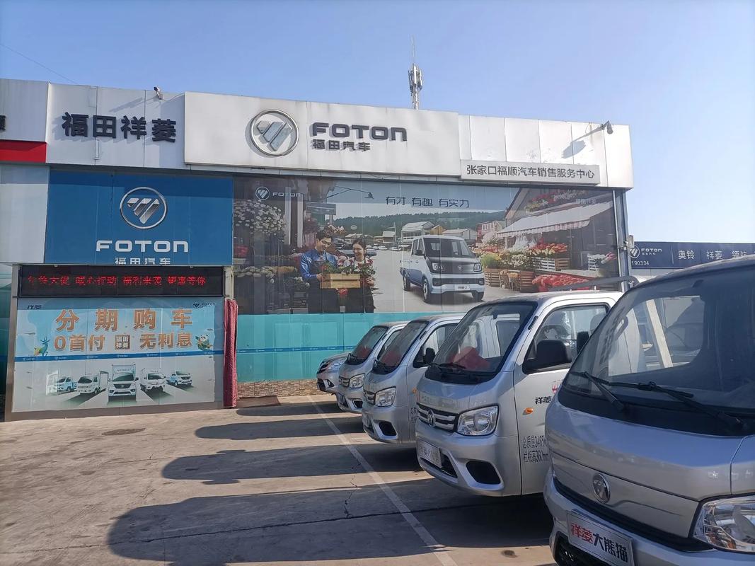 福田的网站建设公司