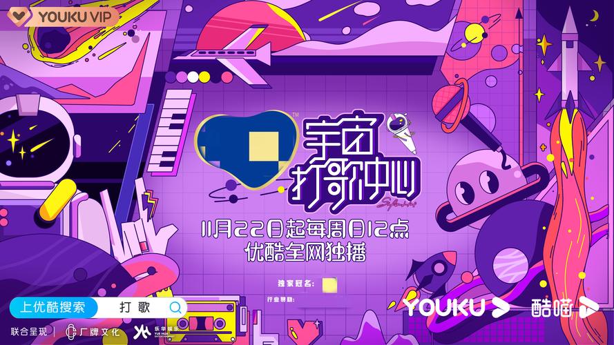 深圳龙岗区歌曲网络推广
