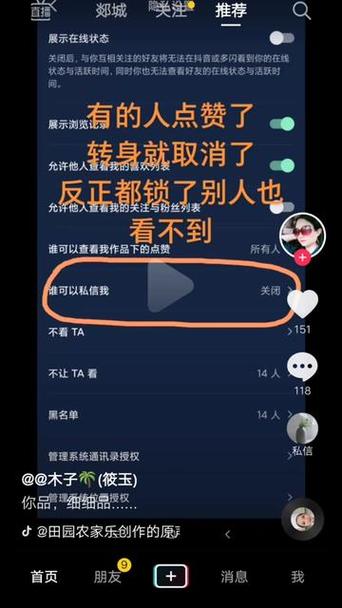 抖音刷双击吾爱破解，点赞自助服务怎么取消啊