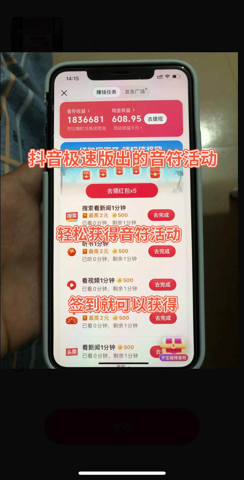 抖音秒刷在线刷新时间，抖音业务平台网站官网