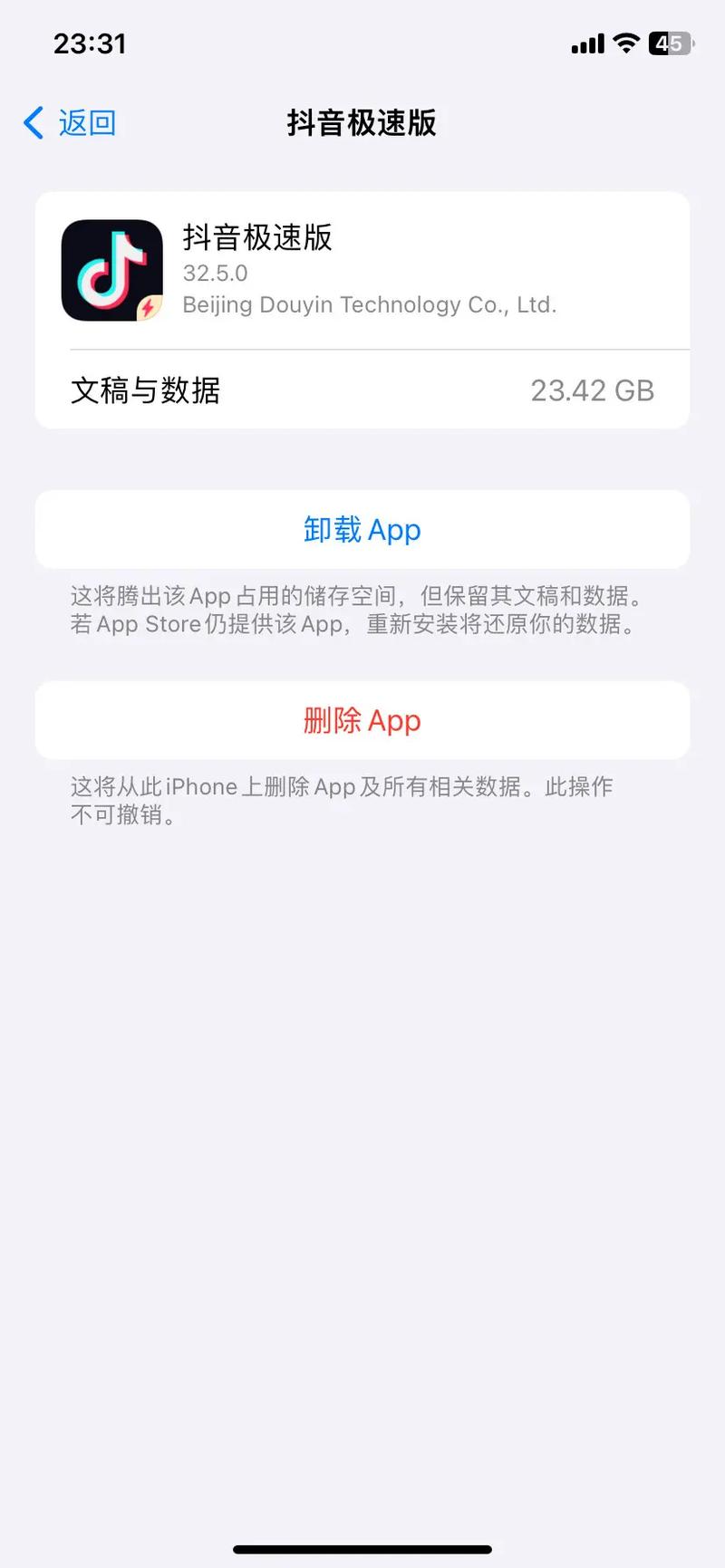 抖音刷少量双击,代刷抖音bug