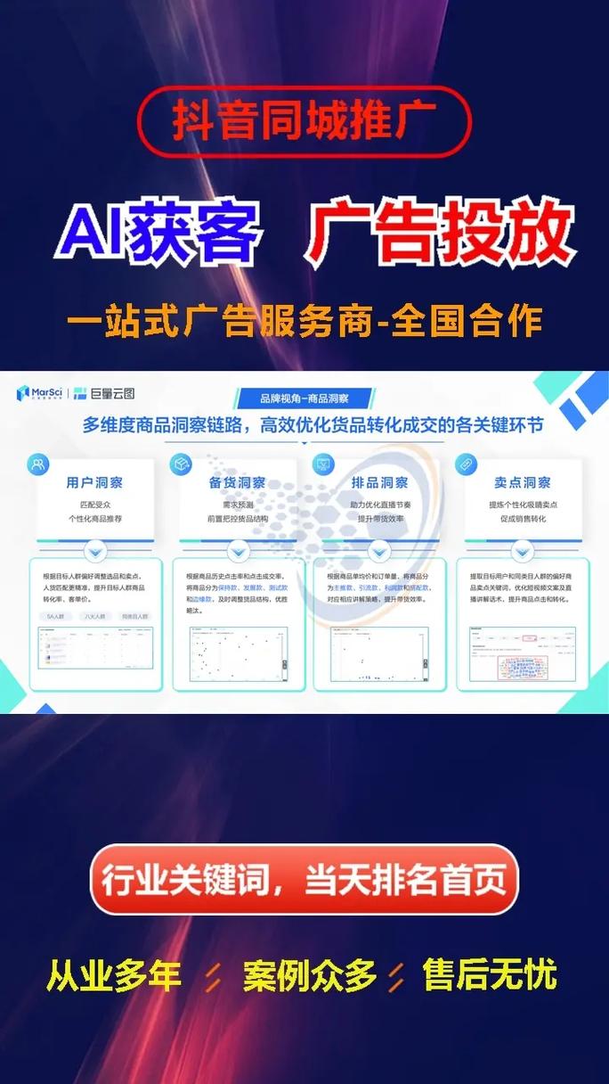 烟台网络推广有限公司