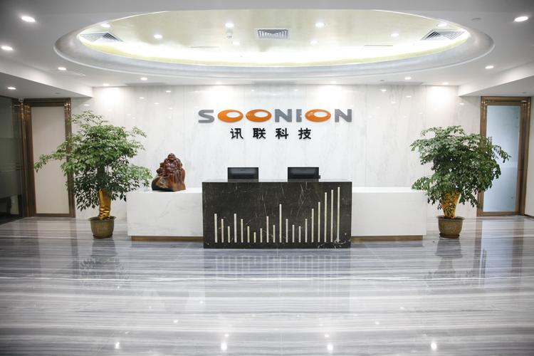 讯建网络科技有限公司