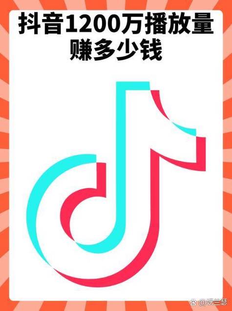 抖音刷一万浏览量，抖音代网站刷业务免费