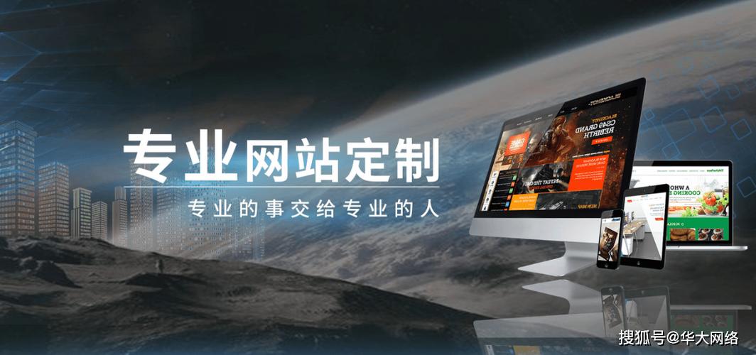 北京网站建设哪家好天