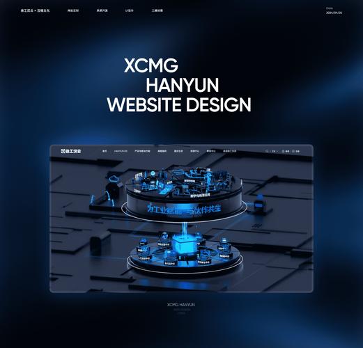 狮山网站建设公司