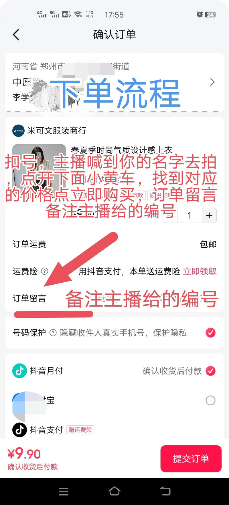 抖音粉丝下单平台，dy直播人气代刷网